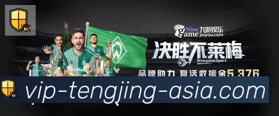 电竞数据